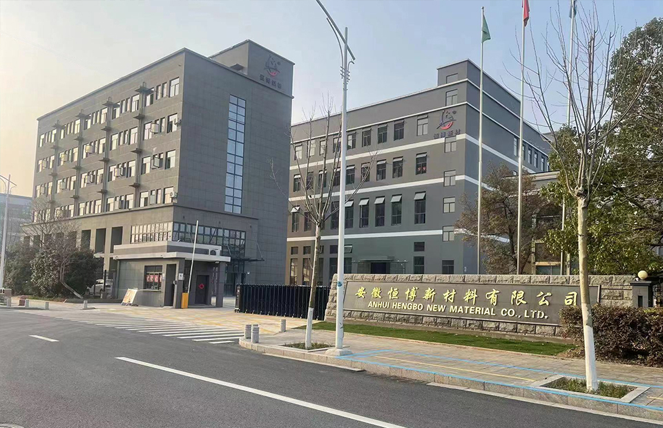 Anhui Hengbo nyt materiale Co., Ltd.